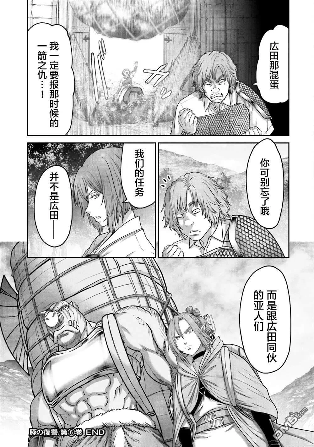 第25话 第43页