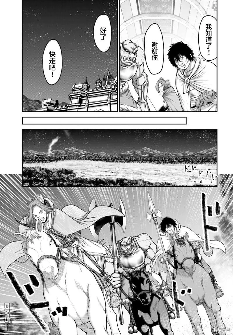 第26.1话 第15页