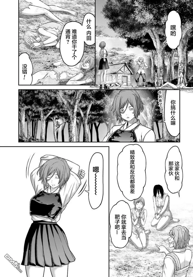 第26.1话 第23页