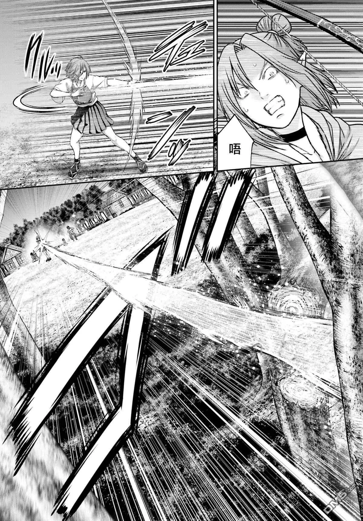 第26.2话 第4页