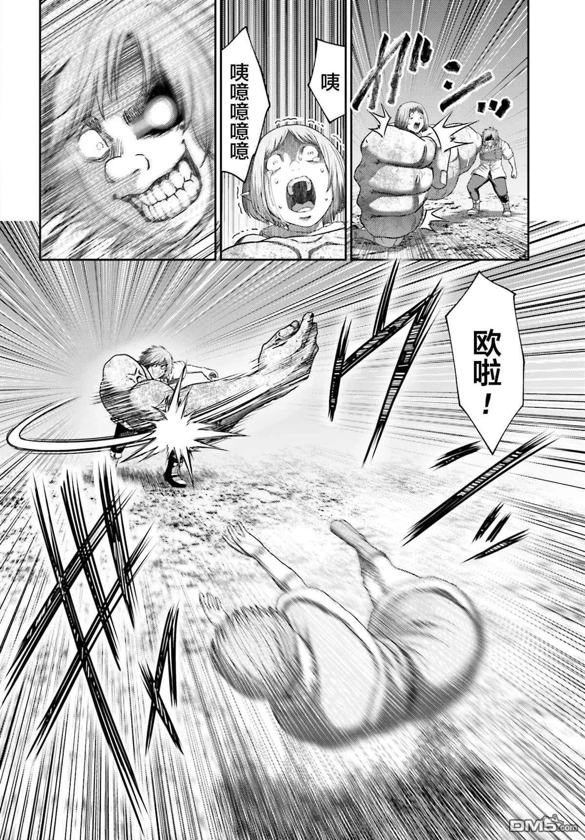 第26.2话 第7页