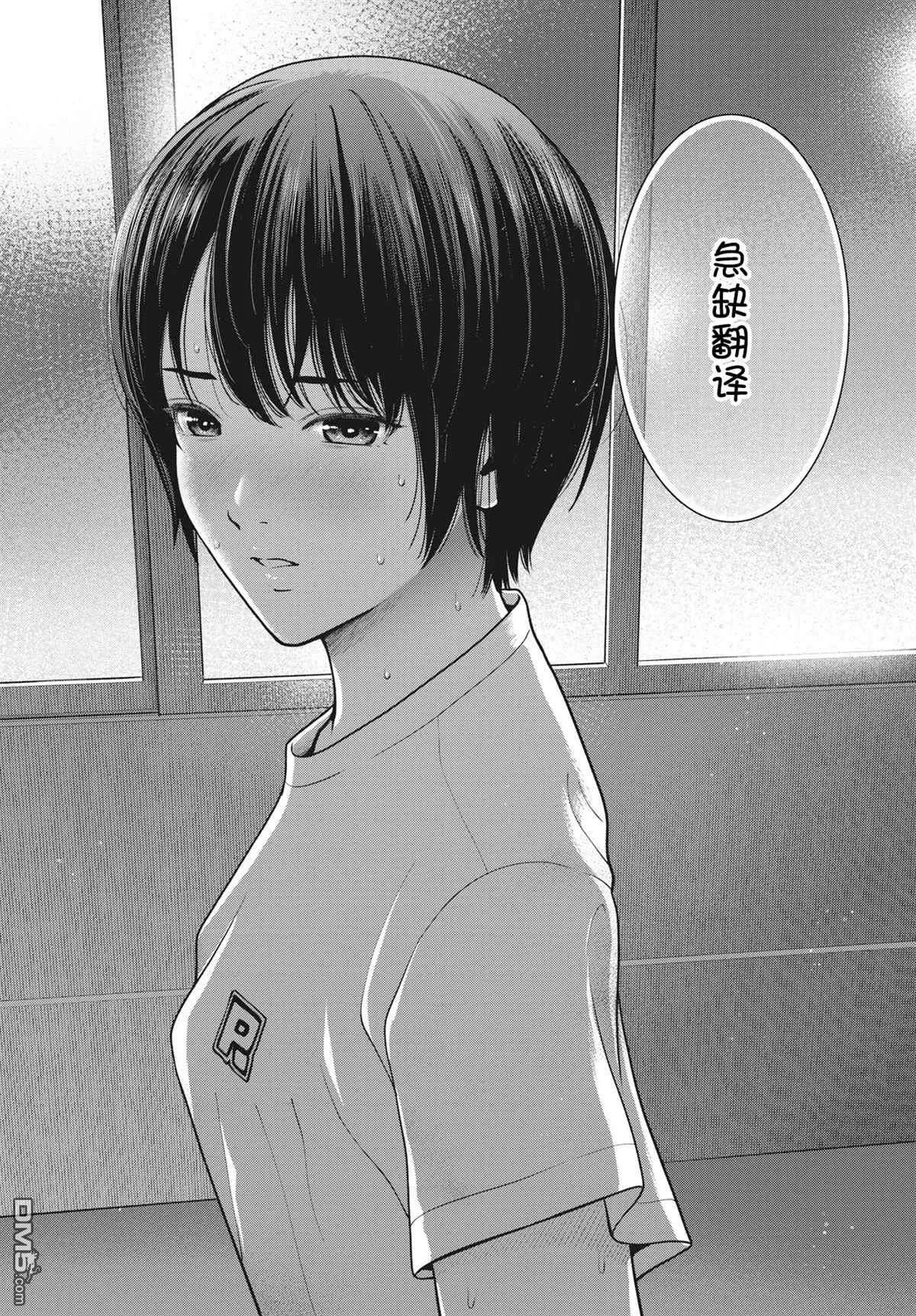 第26.2话 第18页