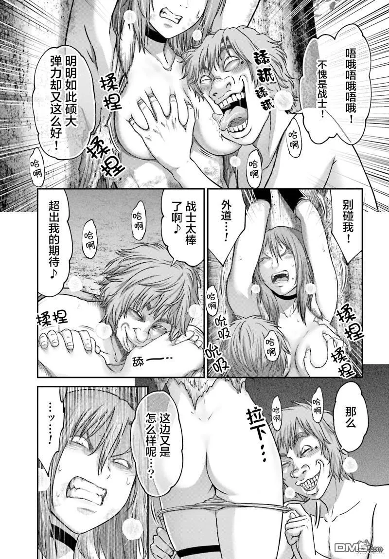 第27.1话 第3页