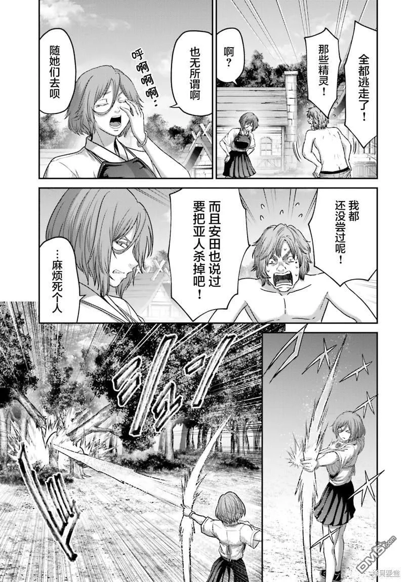 第27.1话 第7页