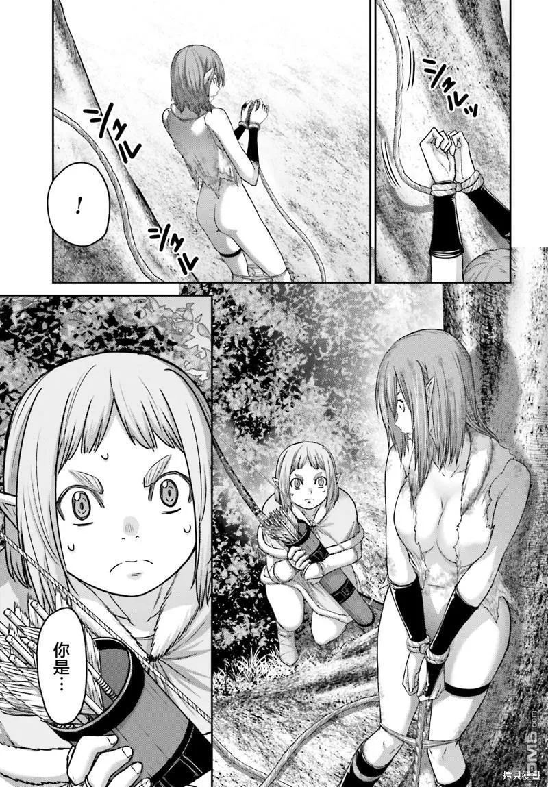 第27.1话 第9页