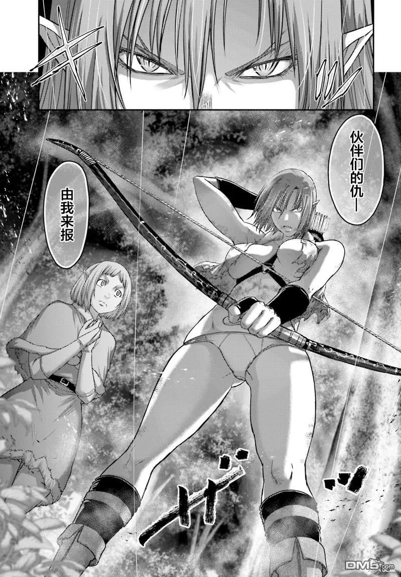 第27.1话 第11页