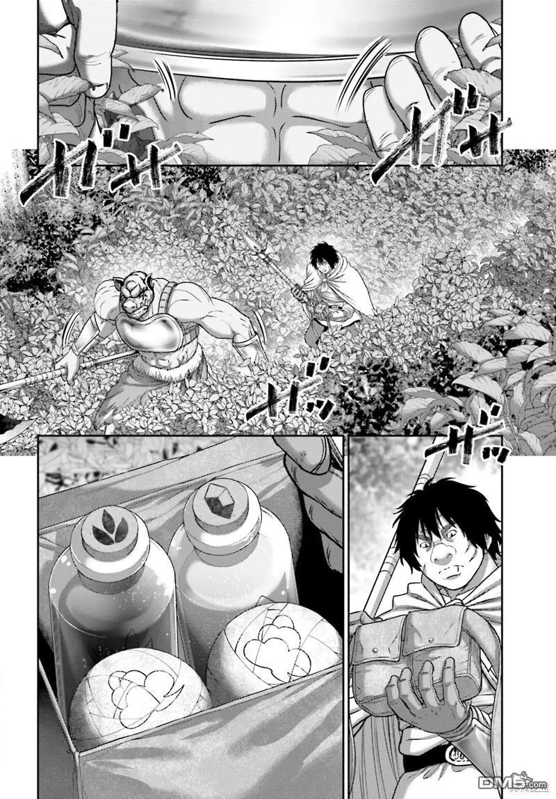 第27.1话 第12页
