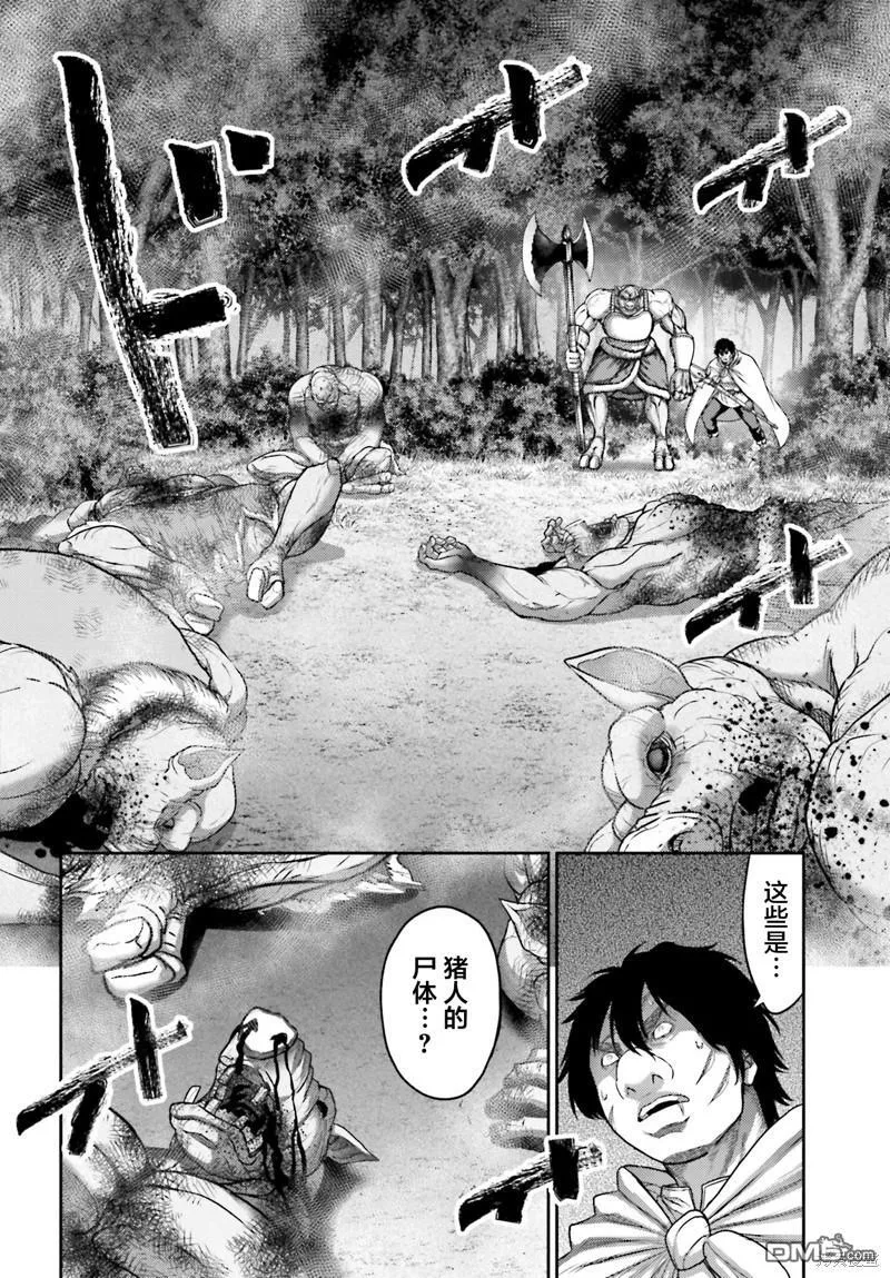 第27.1话 第14页