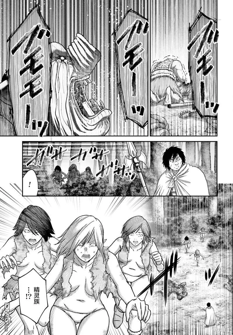 第27.1话 第15页