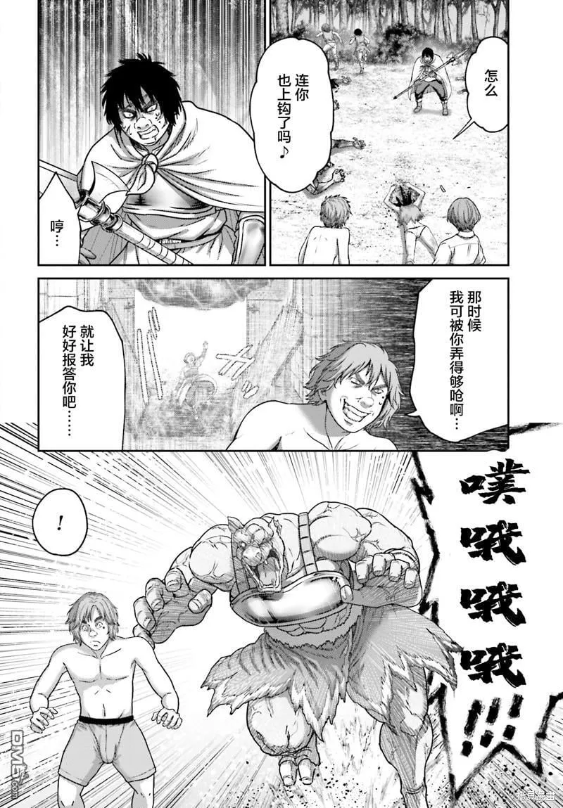 第27.1话 第18页