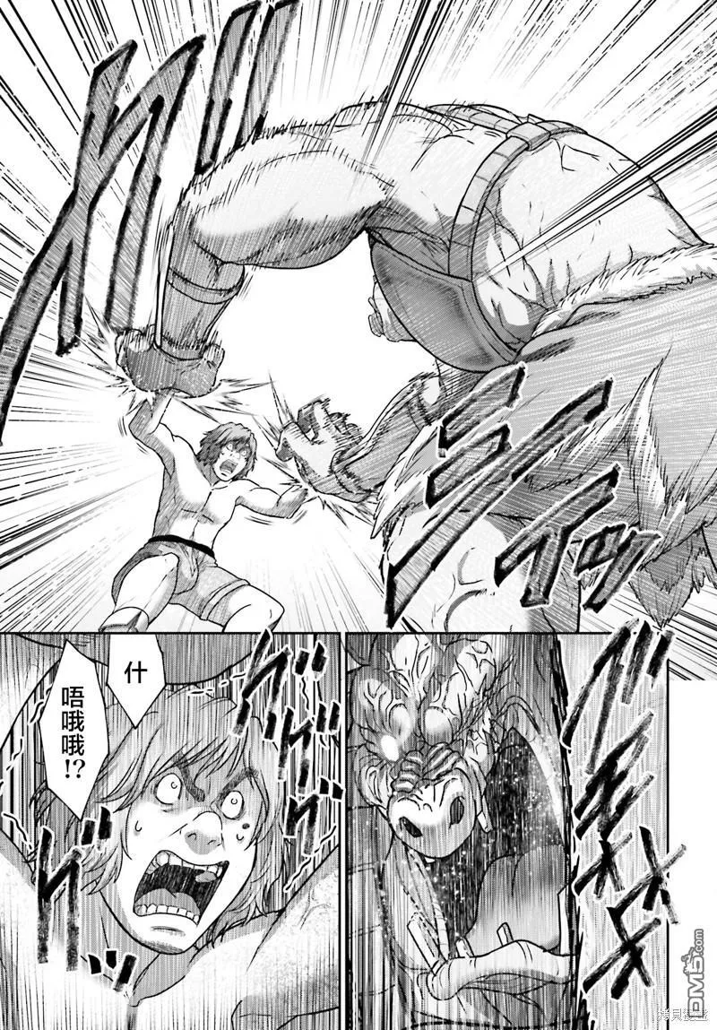 第27.1话 第19页