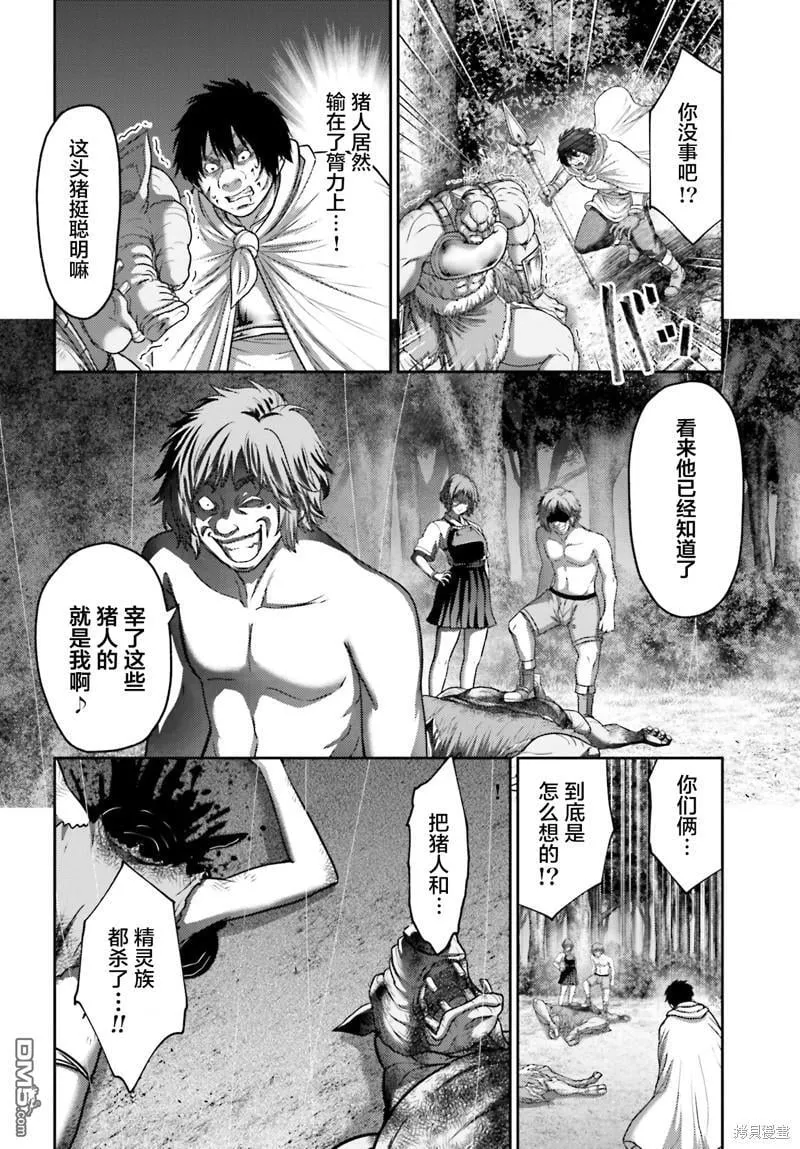 第27.1话 第22页
