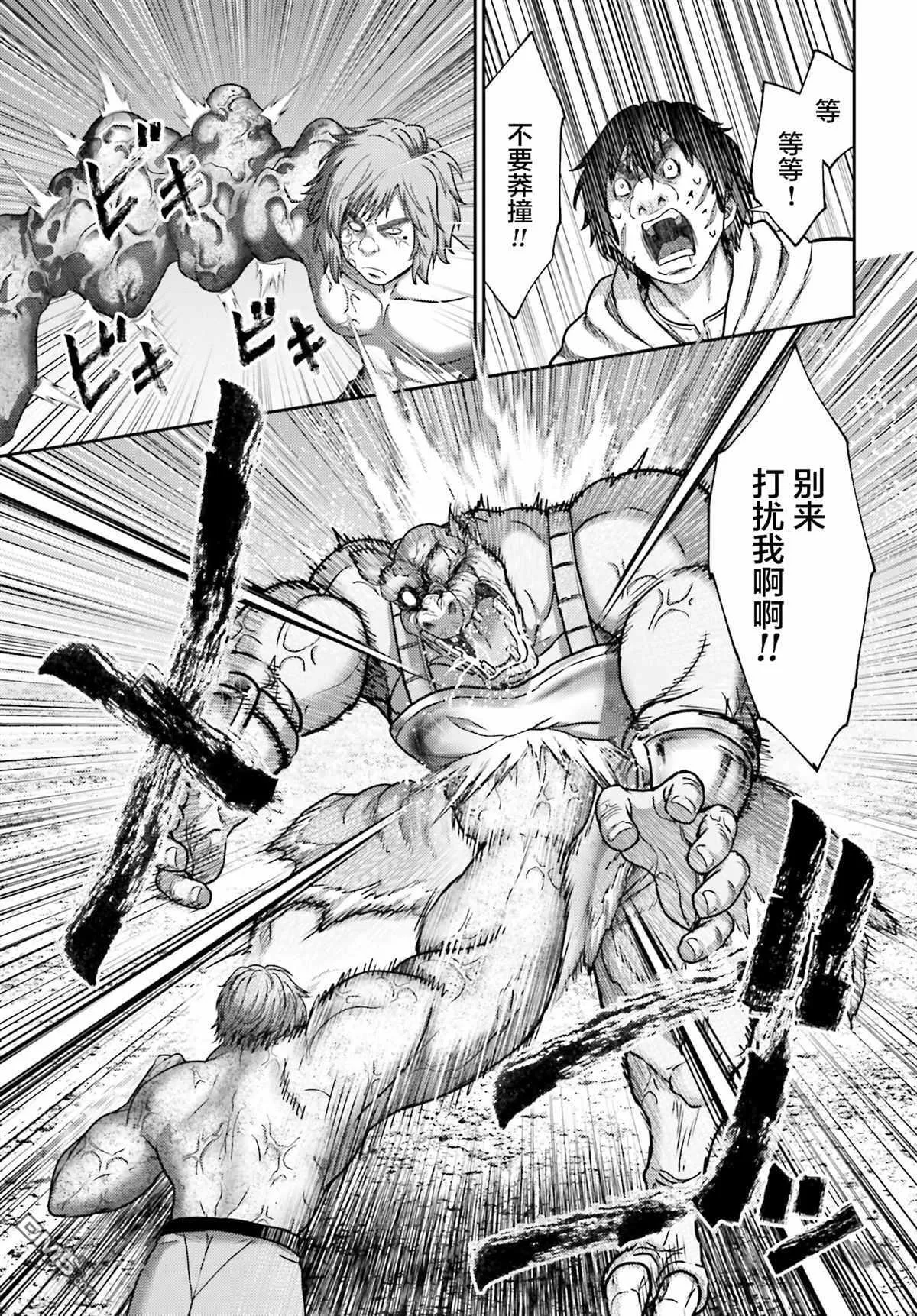 第27.2话 第15页