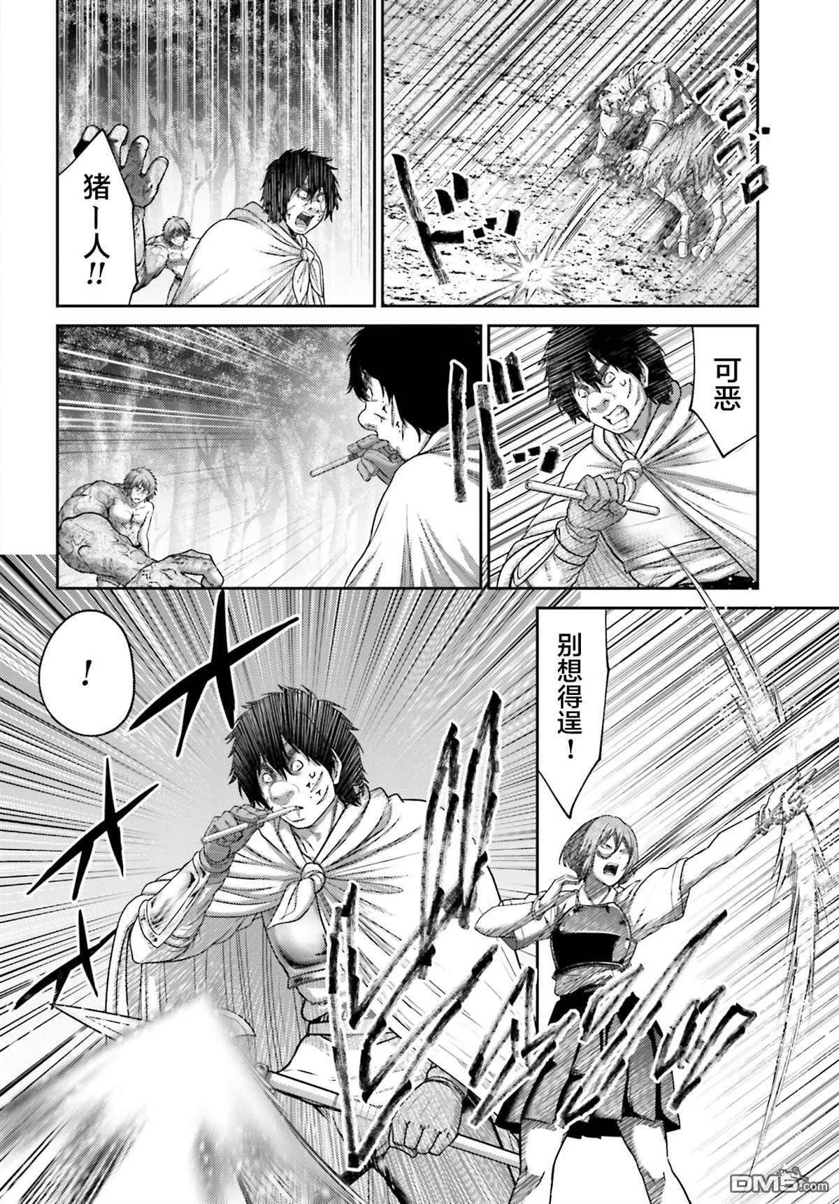 第27.2话 第16页