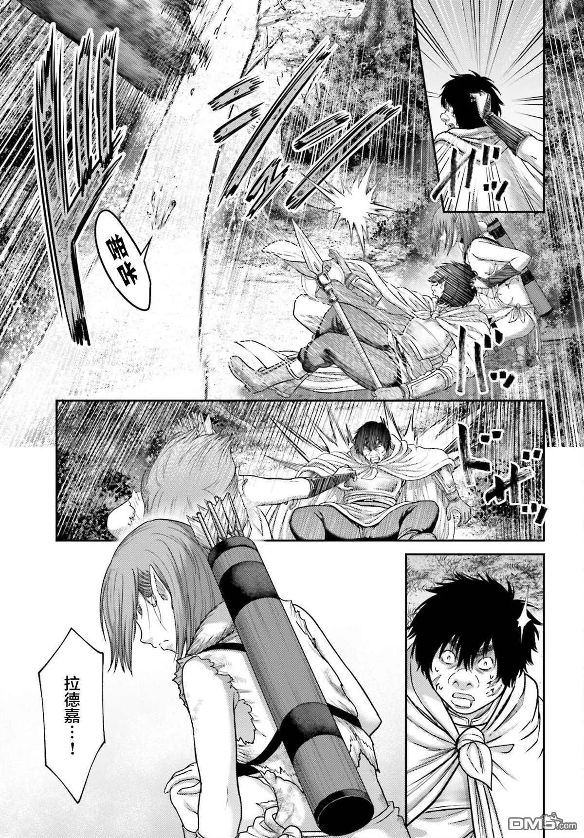 第27.2话 第17页