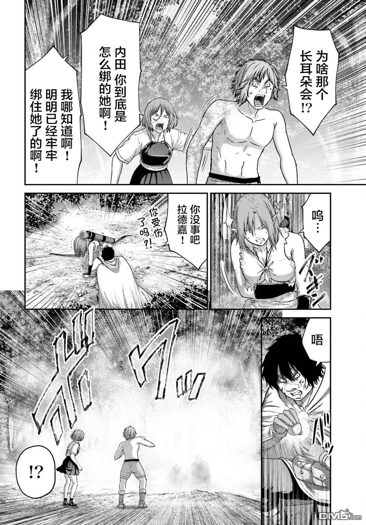 第27.2话 第18页
