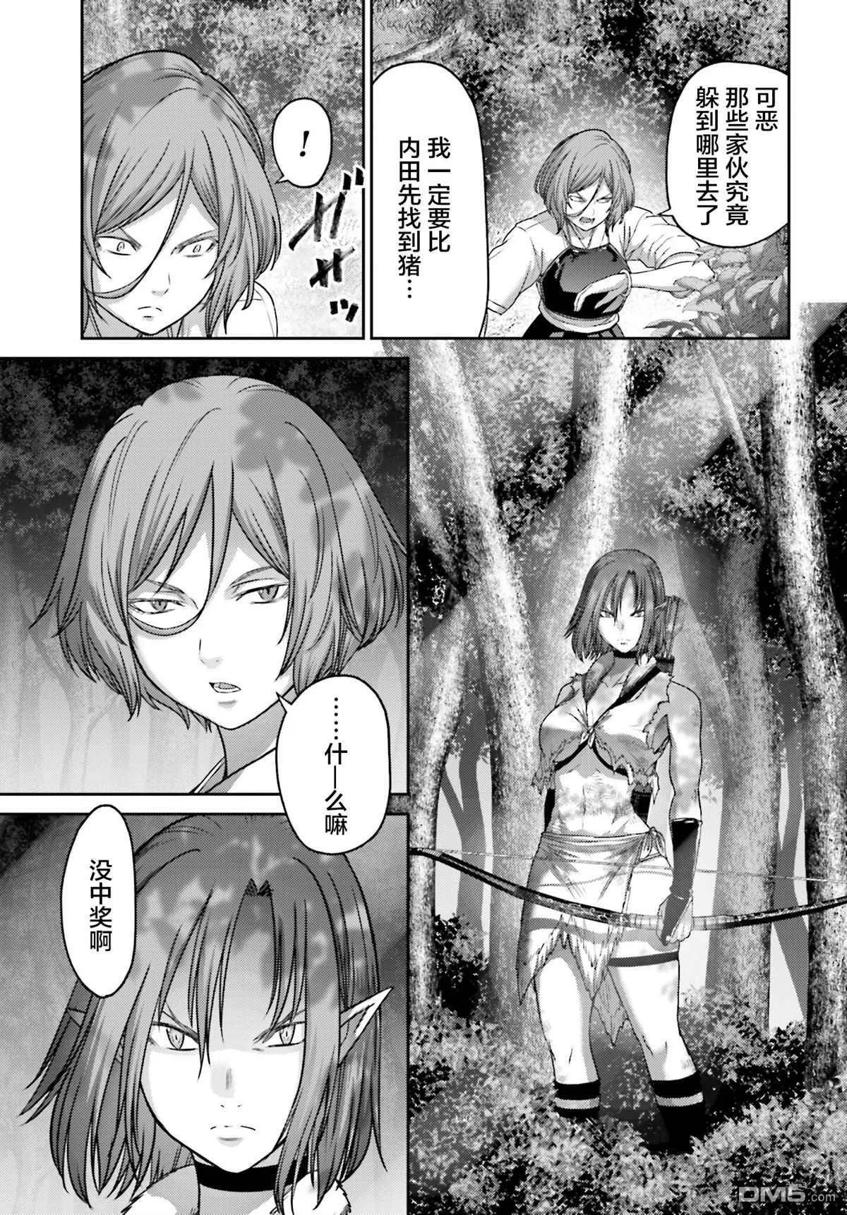 第27.2话 第21页