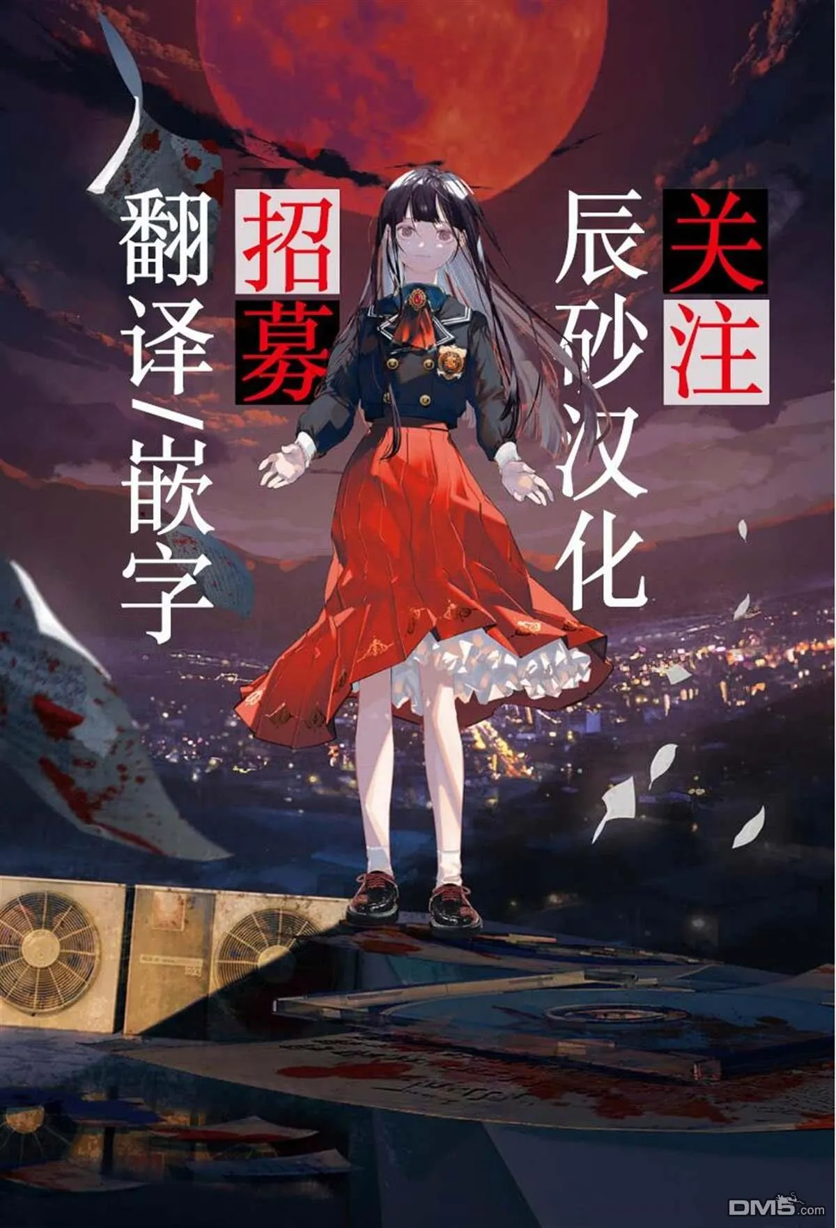 第27.2话 第23页