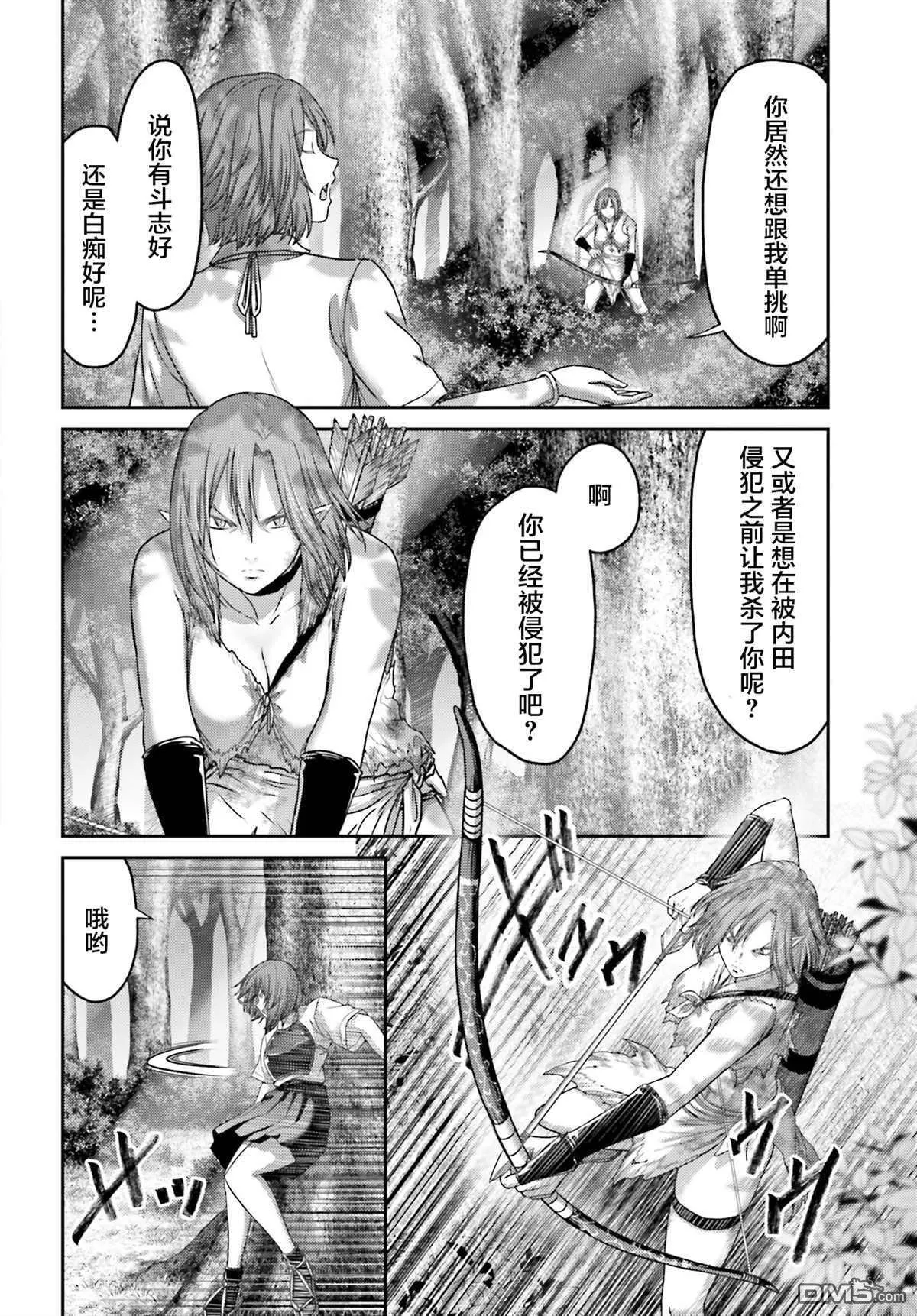第27.2话 第27页