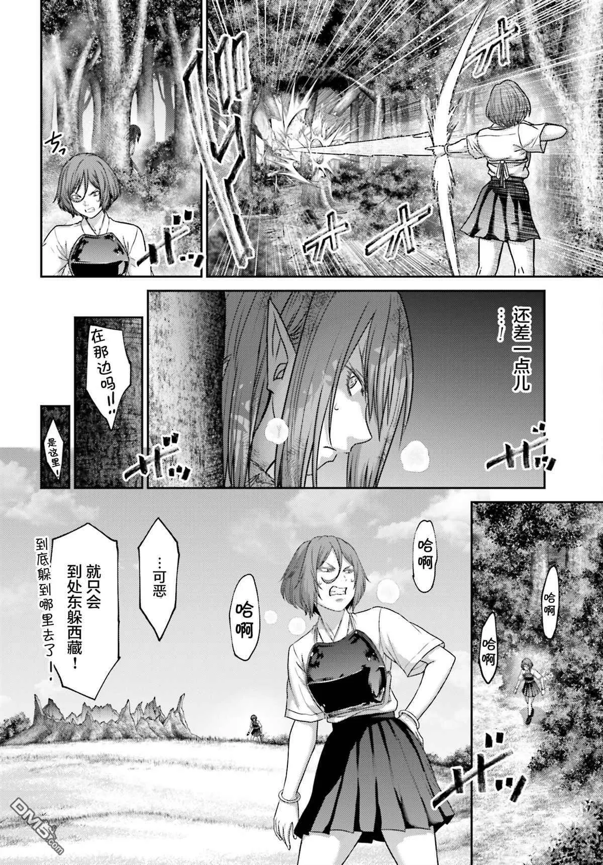 第28.1话 第6页