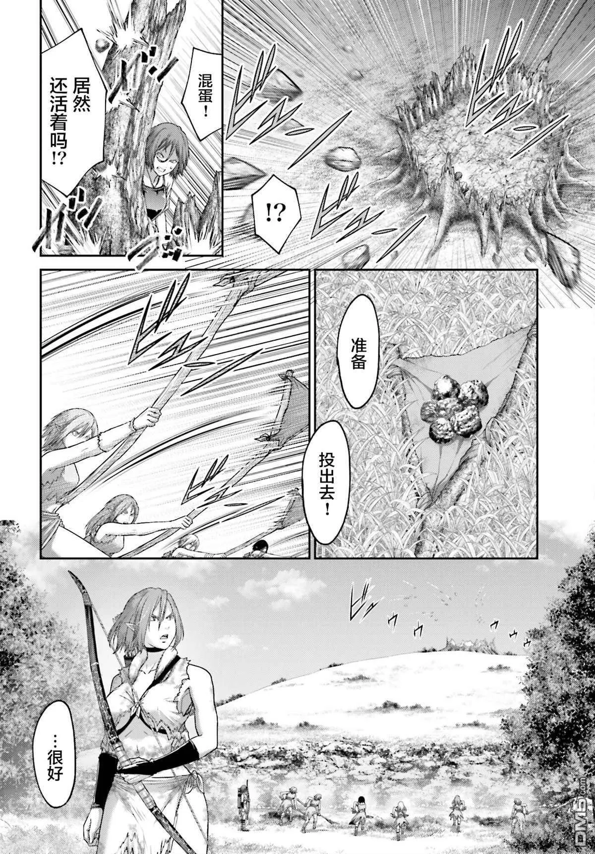 第28.1话 第10页