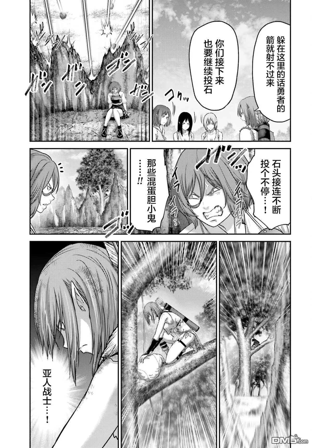 第28.1话 第11页