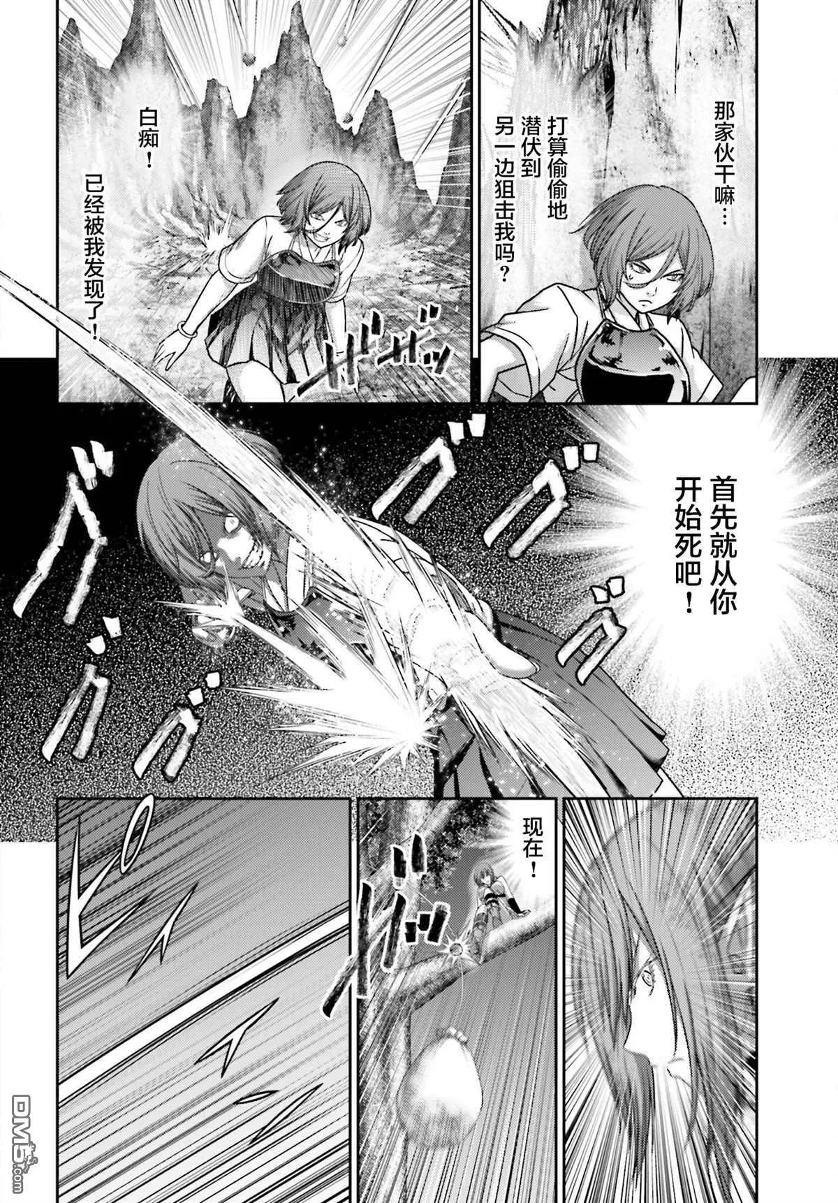 第28.1话 第12页