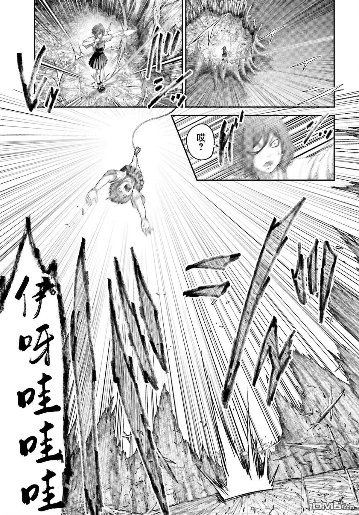 第28.1话 第13页