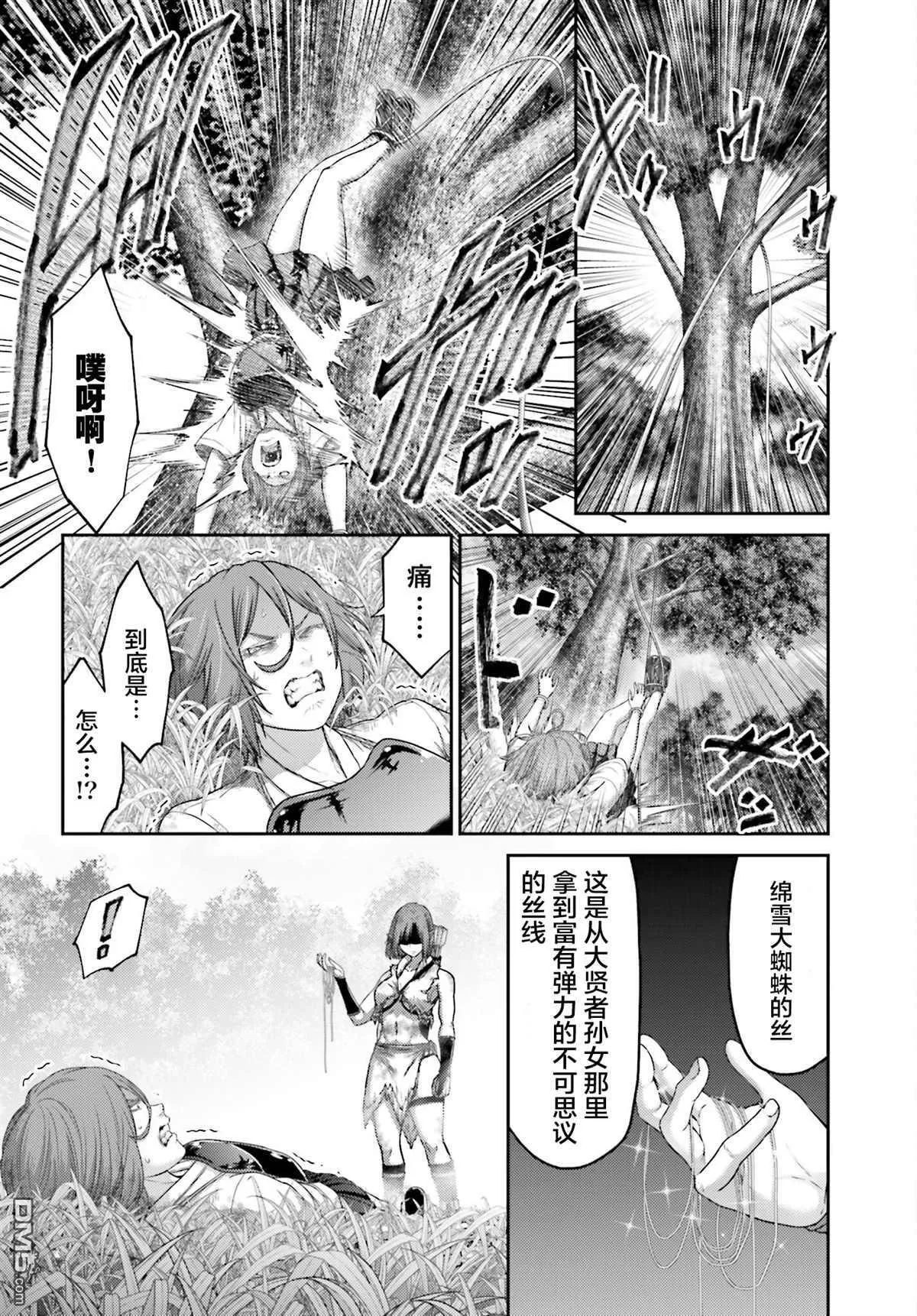 第28.1话 第14页