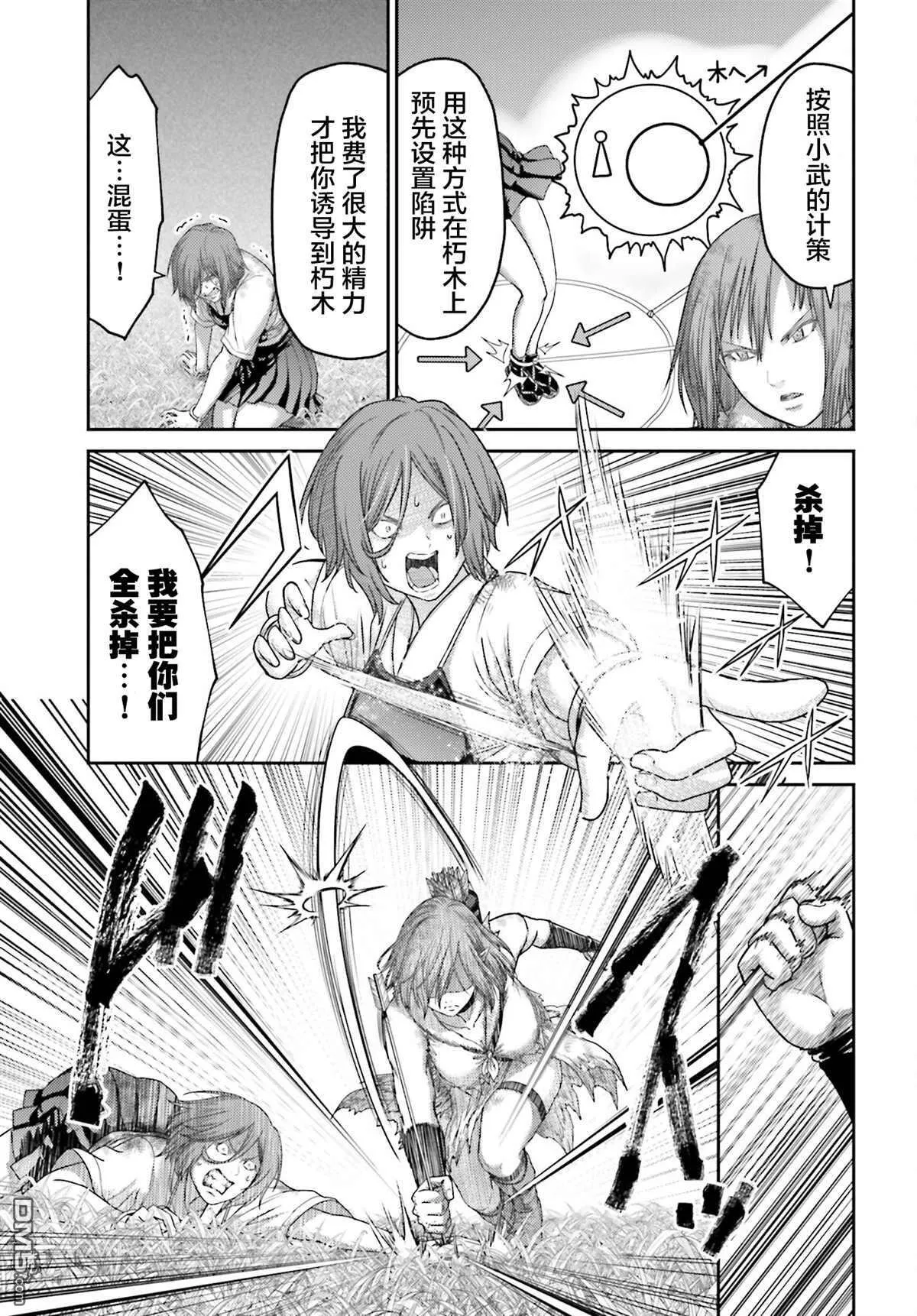 第28.1话 第15页