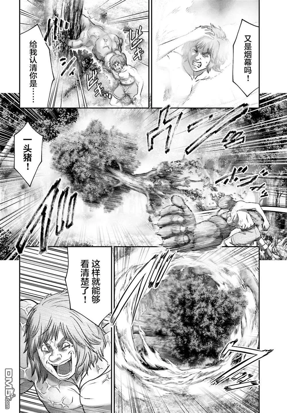 第28.2话 第6页