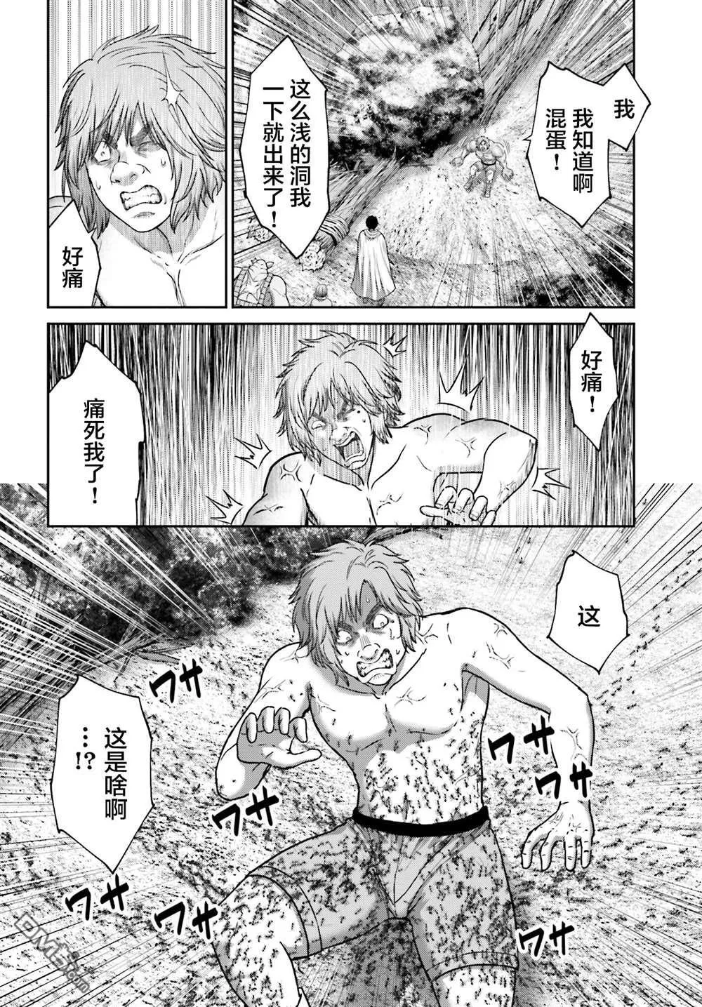 第28.2话 第14页