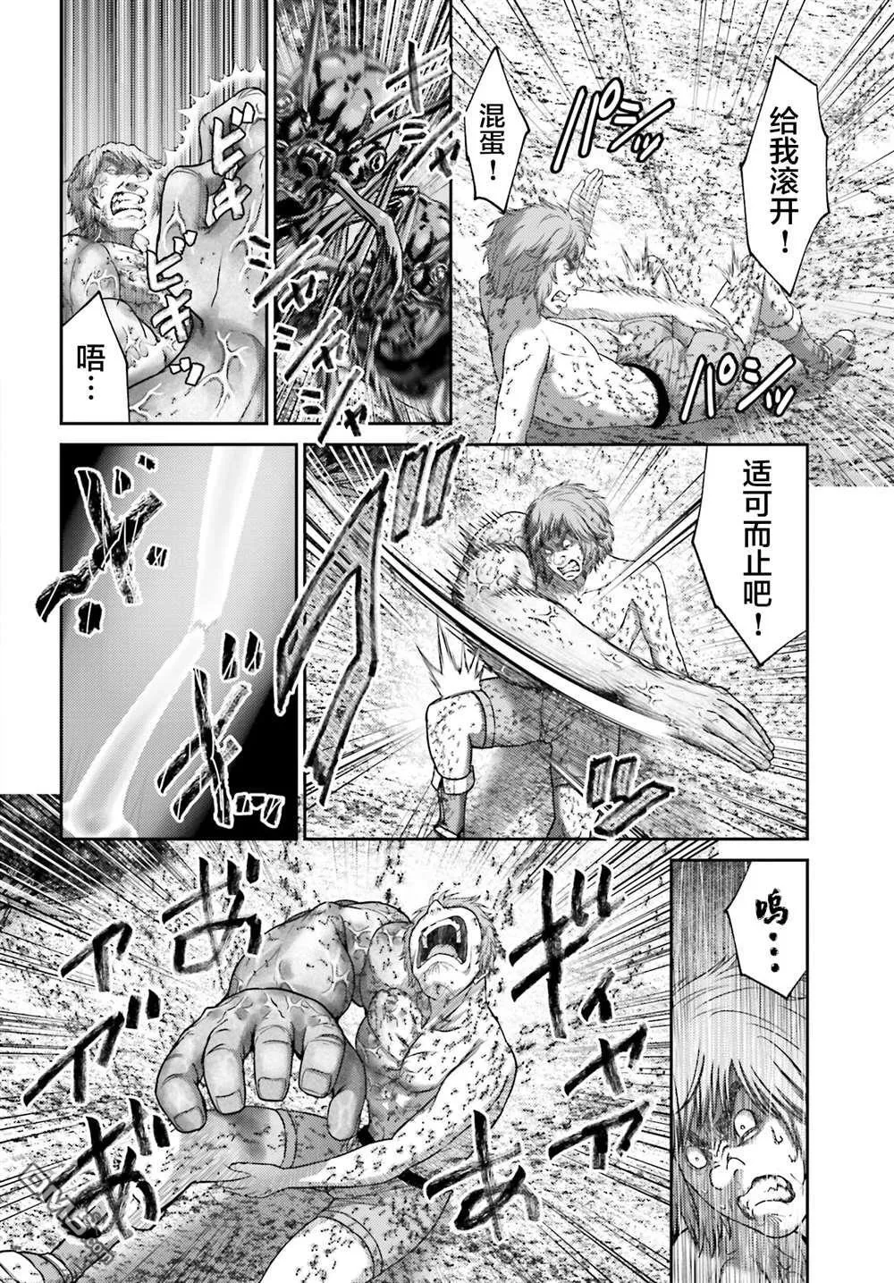 第28.2话 第16页
