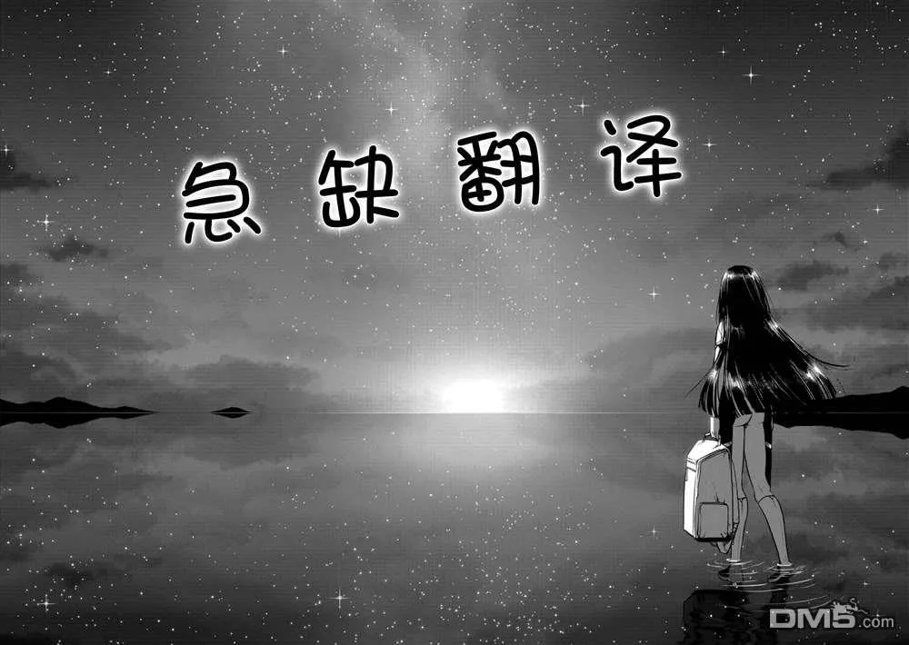 第28.2话 第29页