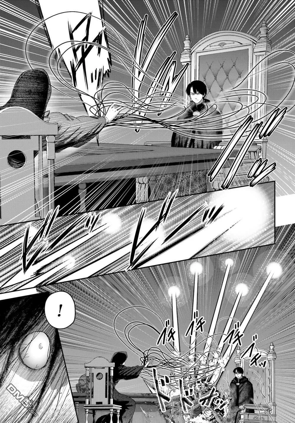 第29话 第13页