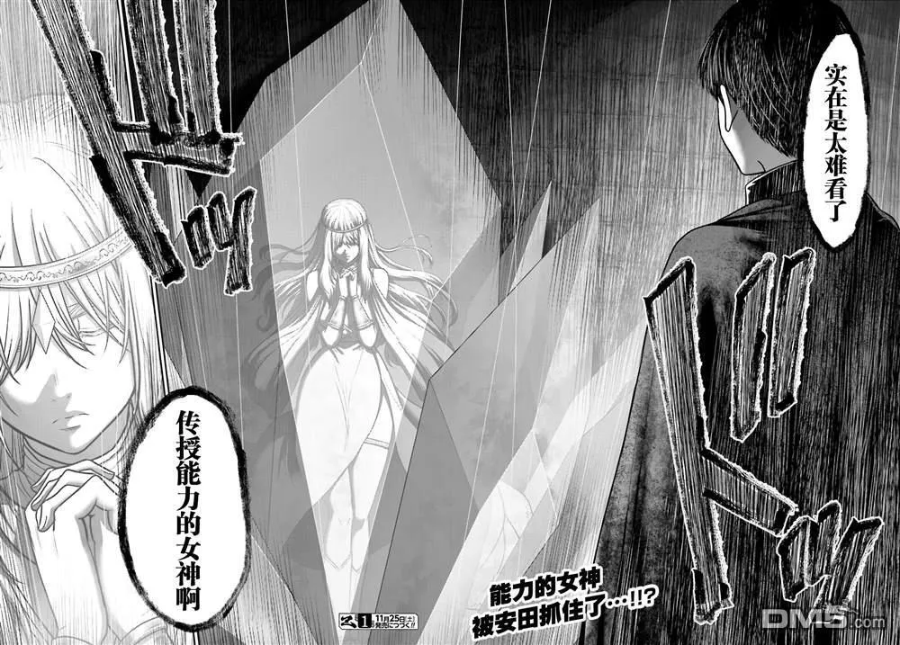第29话 第28页