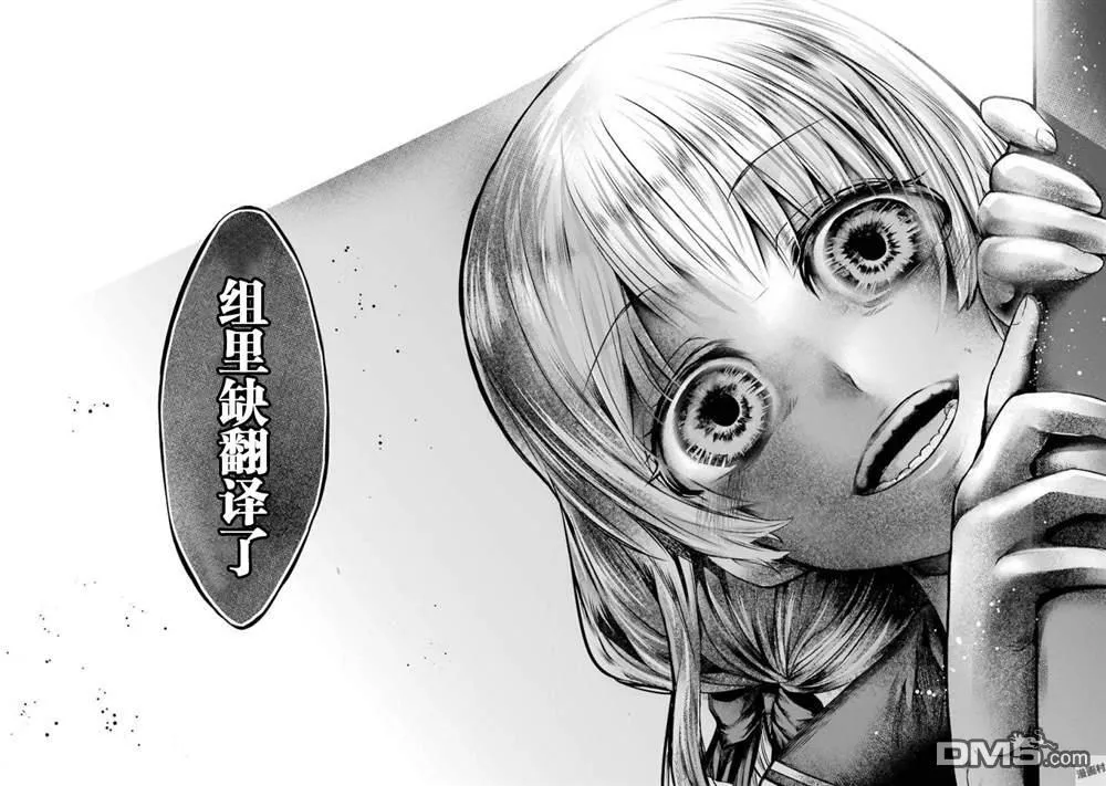 第30话 第22页