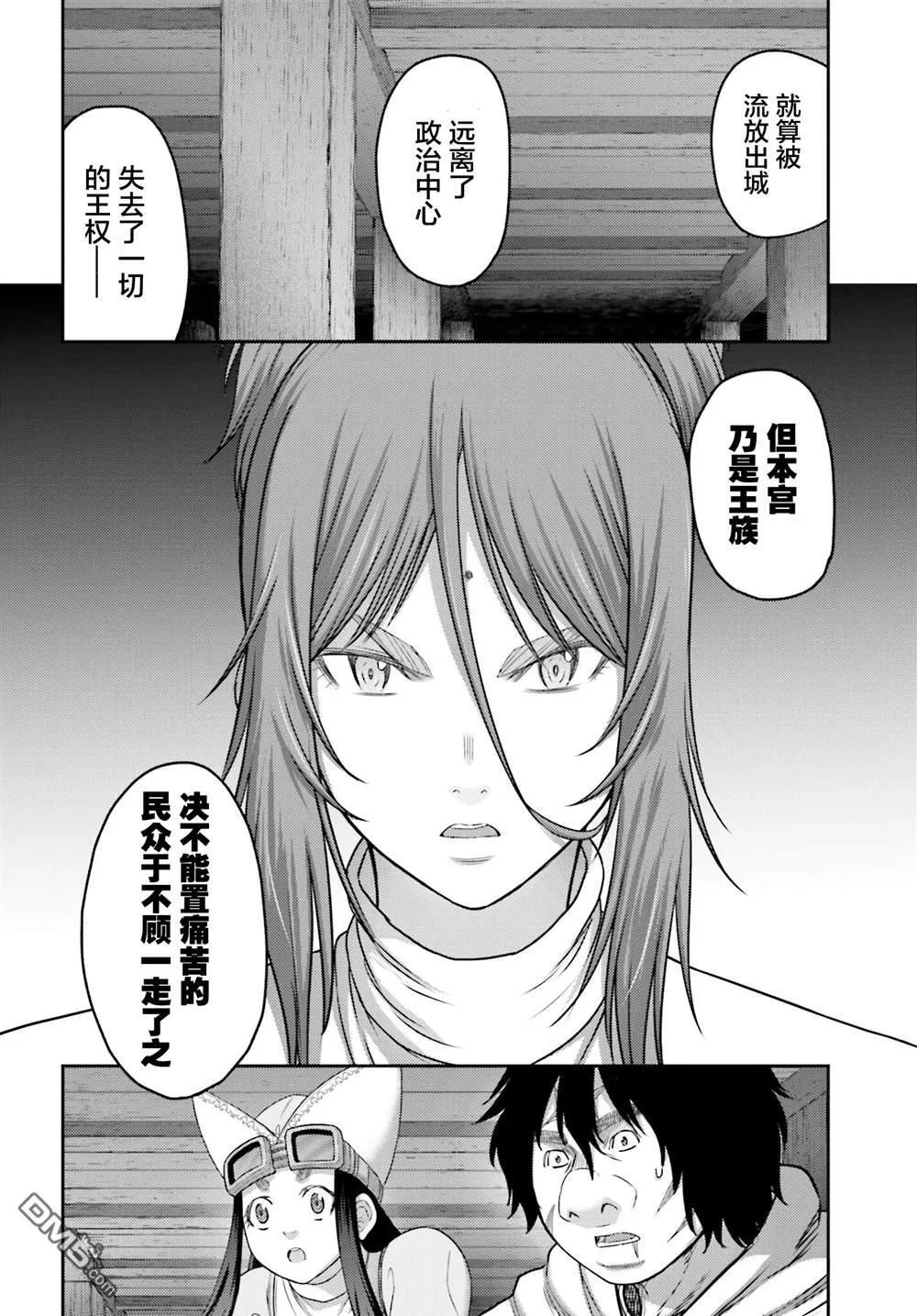 第31话 第14页