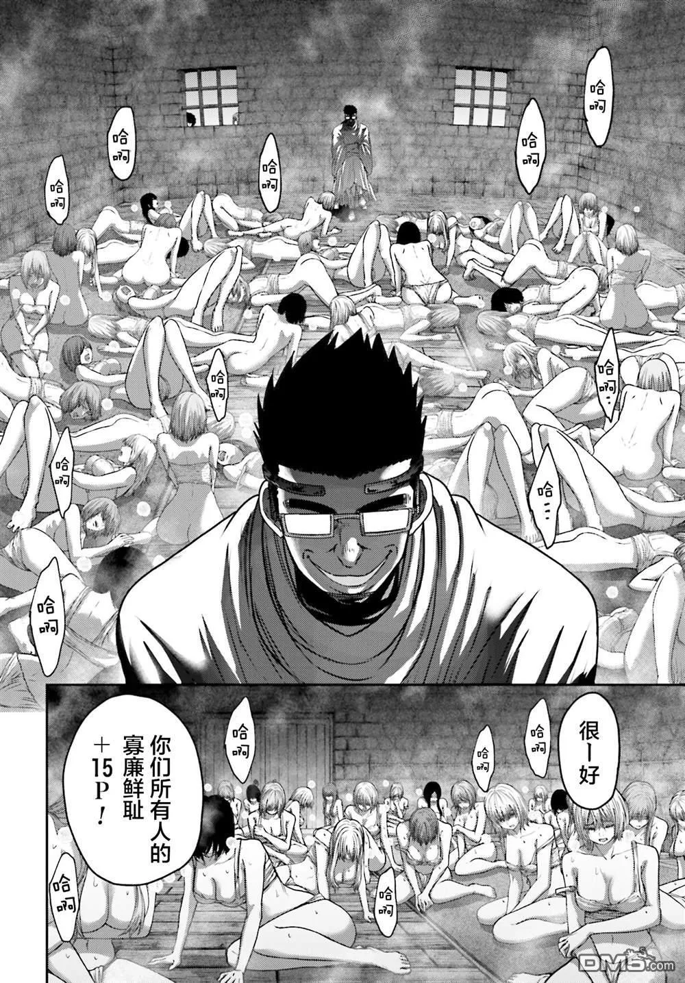 第31话 第17页
