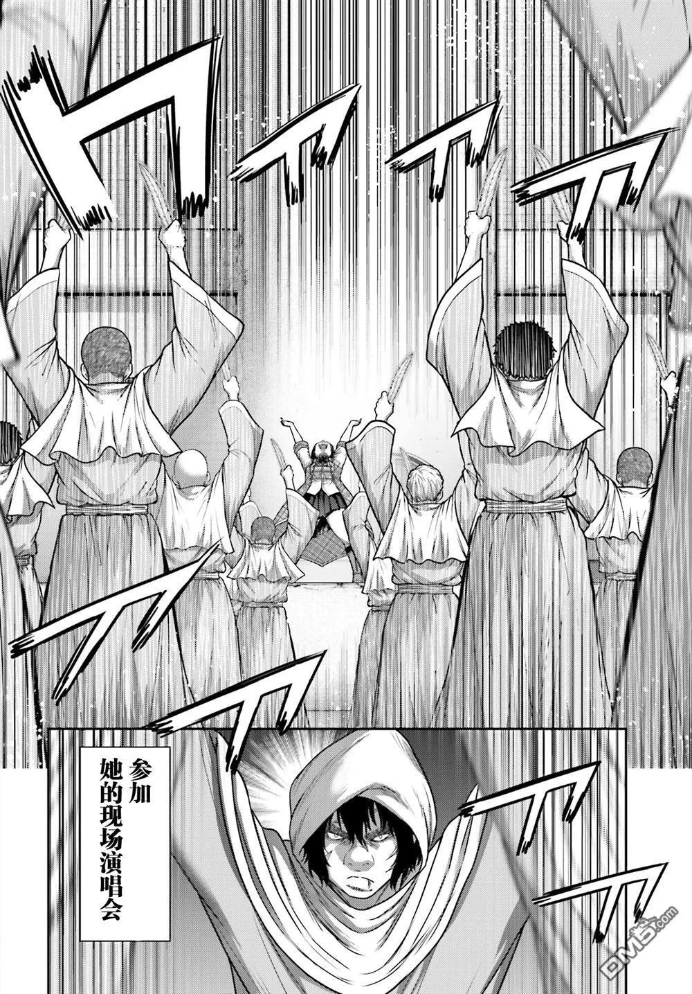第31话 第25页