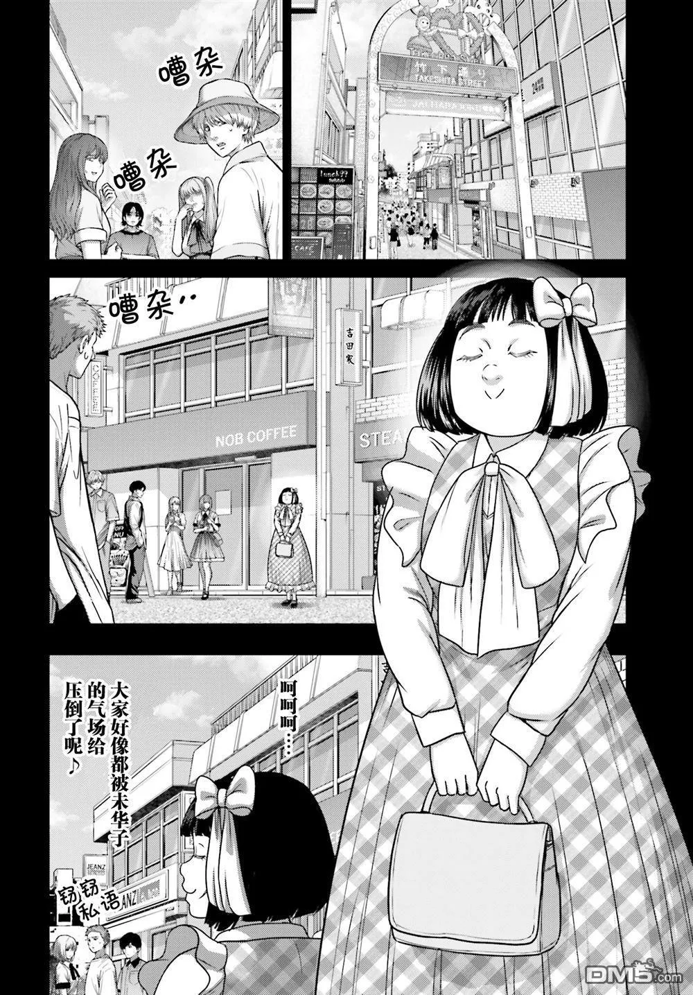 第32.1话 第4页