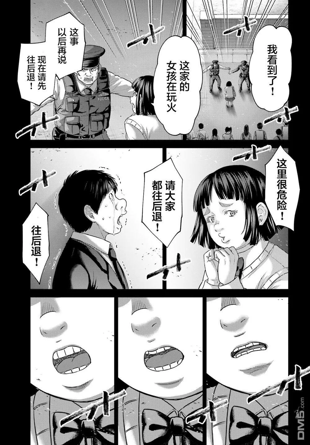第32.1话 第15页
