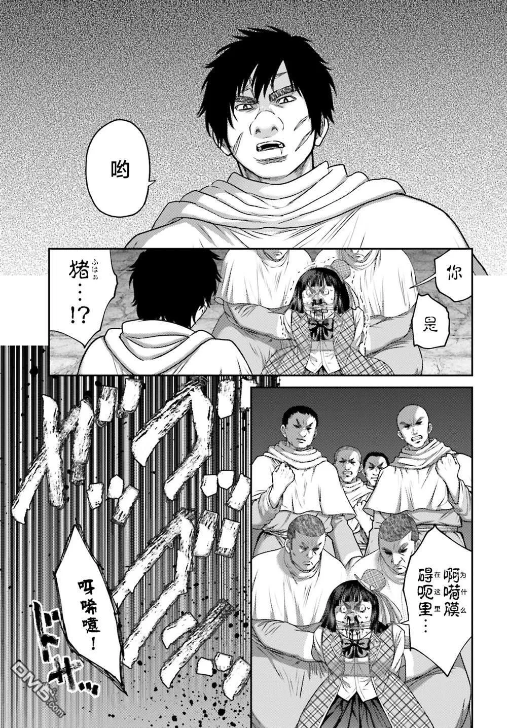 第32.2话 第24页