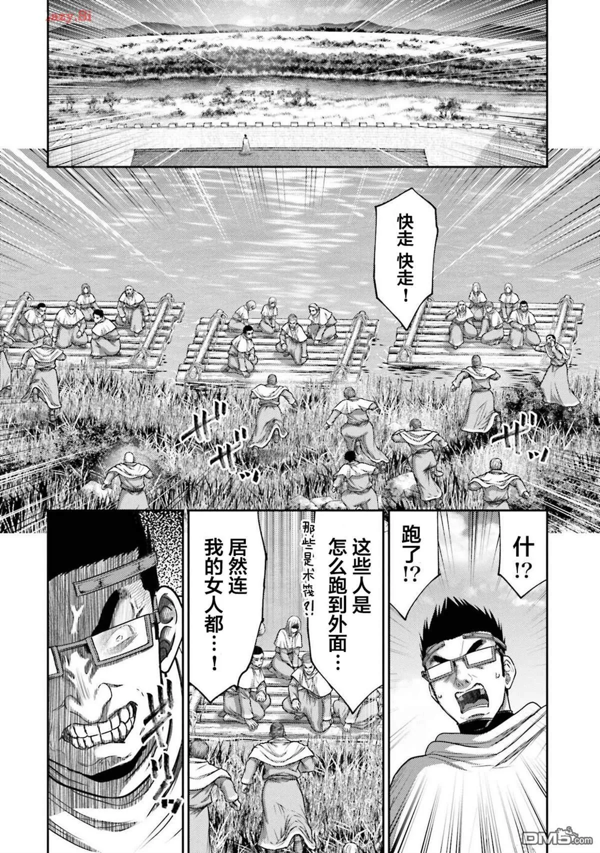 第34话 第4页