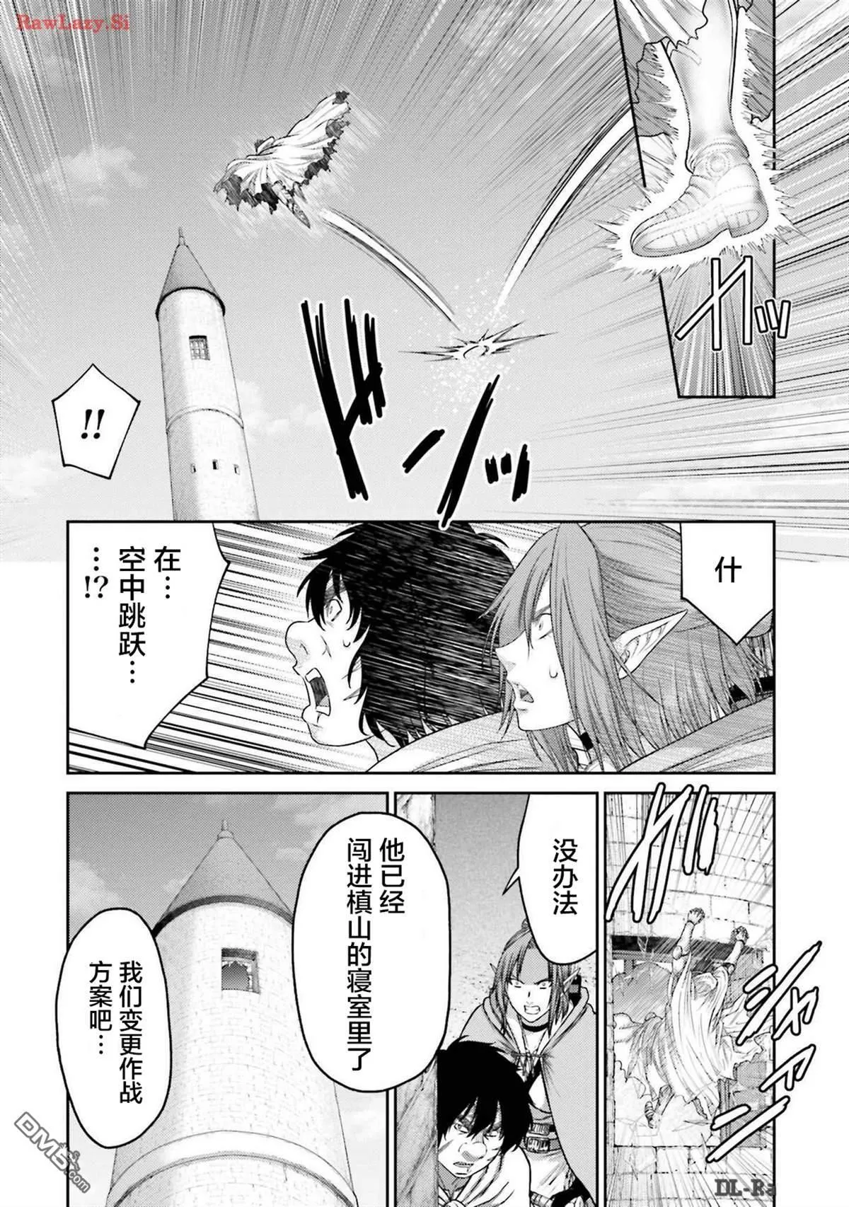 第34话 第6页