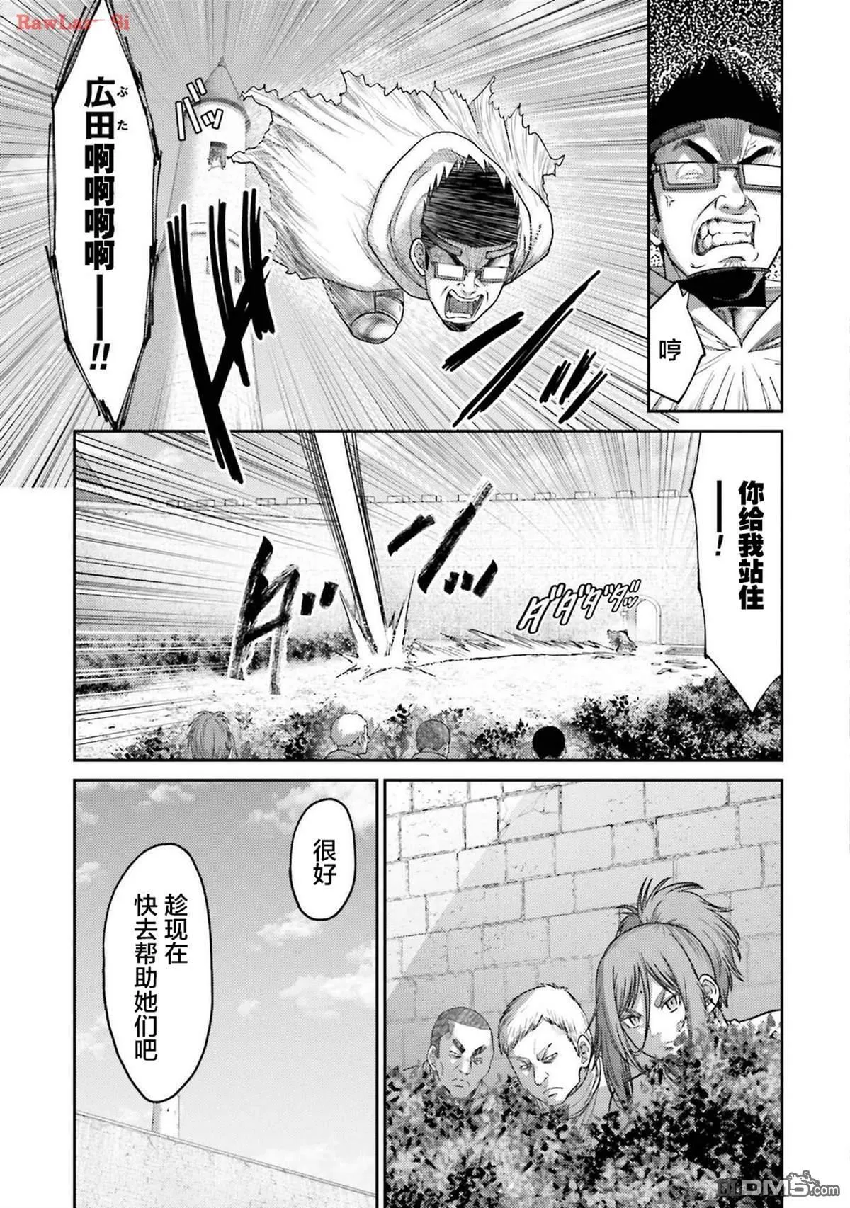 第34话 第9页