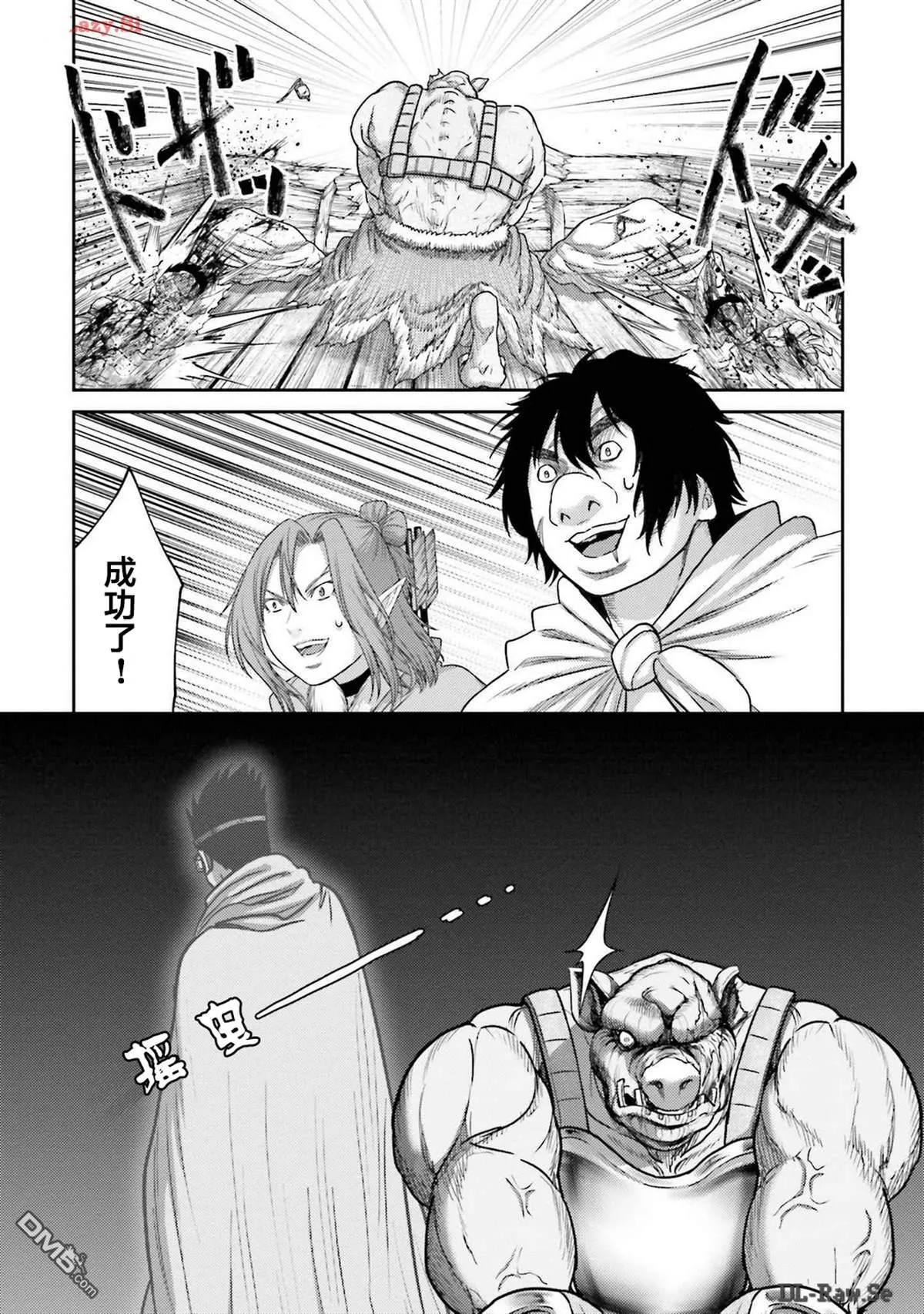 第34话 第15页