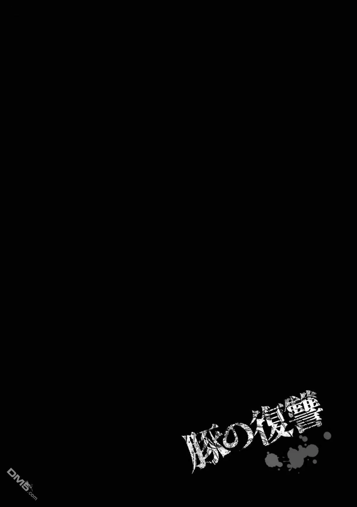 第34话 第21页
