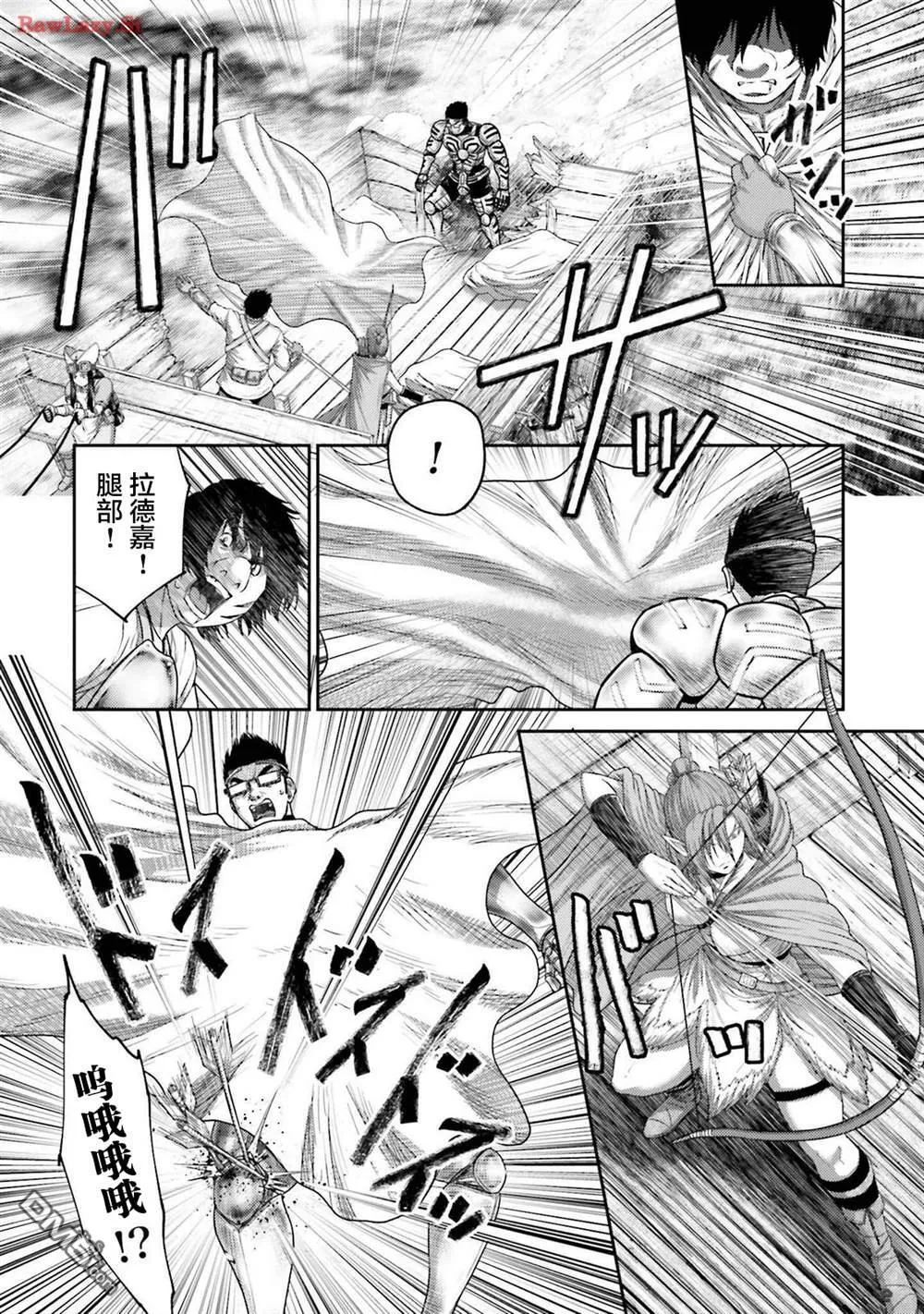 第35话 第4页