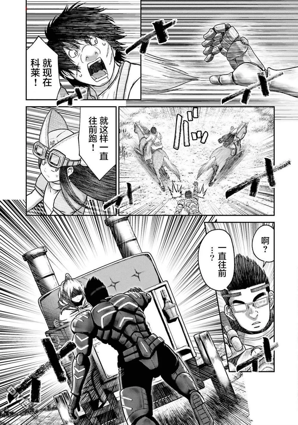 第35话 第15页